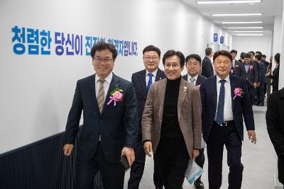 군산 디지털 국가자격시험센터 개소식