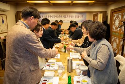 2025년 하반기 퇴직예정자 간담회