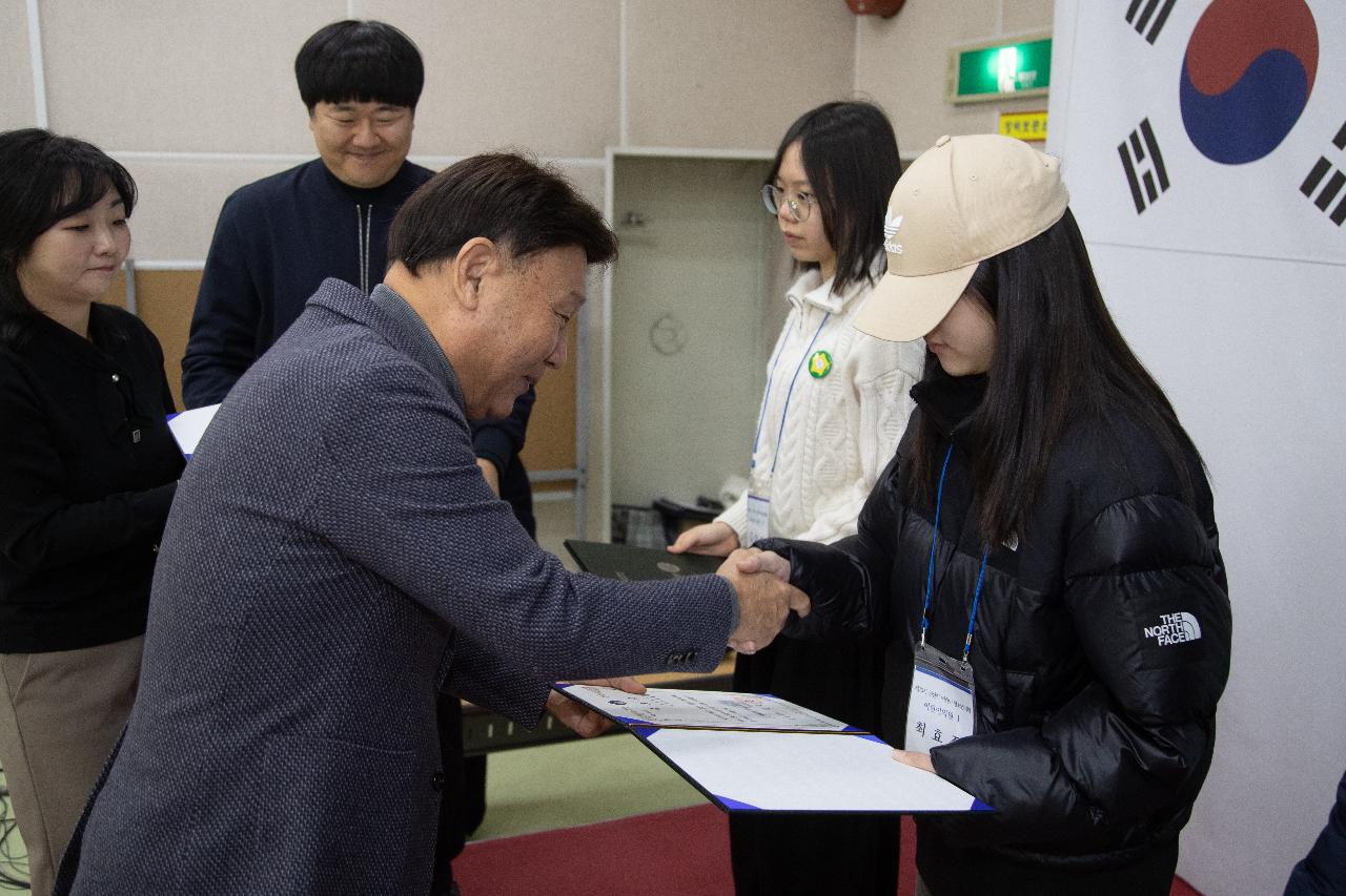 제10기 어린이.청소년의회 수료식 및 정책제안대회 시상식