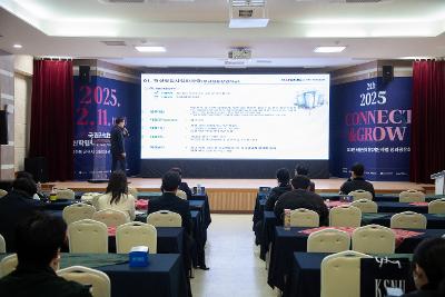 2025년 국립군산대 창업지원사업 성과공유회