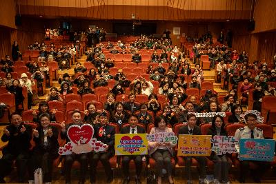 2025년 군산시 자원봉사자 대회