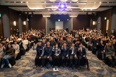 2025년 공무직 노사 화합의 밤