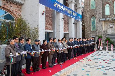 군산 선교역사관 개관식