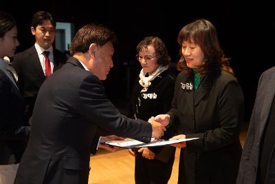 2025년 군산시 자원봉사자 대회