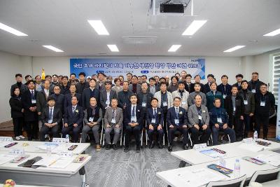 국민조개 바지락의 지속가능한 생산성 향상방안 마련 워크숍