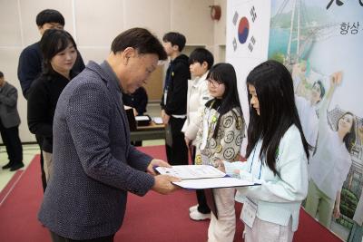 제10기 어린이.청소년의회 수료식 및 정책제안대회 시상식