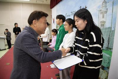 제10기 어린이.청소년의회 수료식 및 정책제안대회 시상식