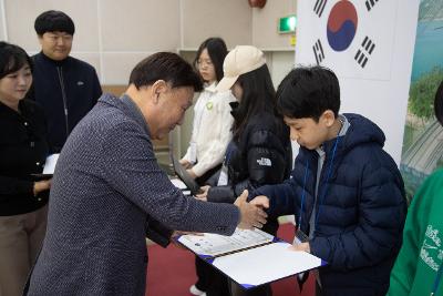 제10기 어린이.청소년의회 수료식 및 정책제안대회 시상식