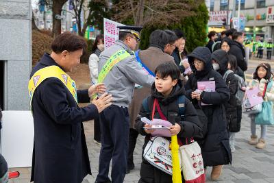 어린이 교통사고 Zero화 캠페인