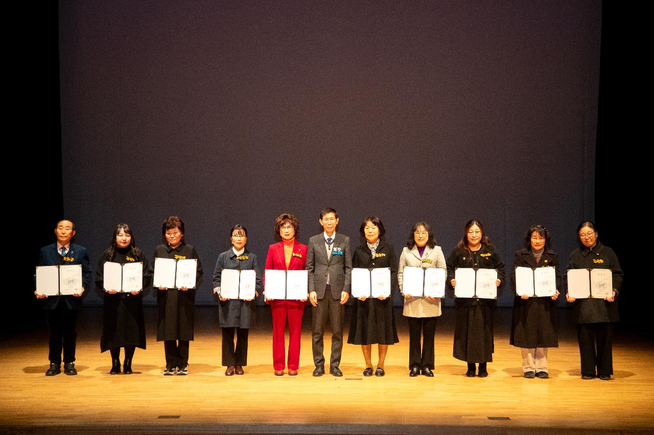 2025년 군산시 자원봉사자 대회