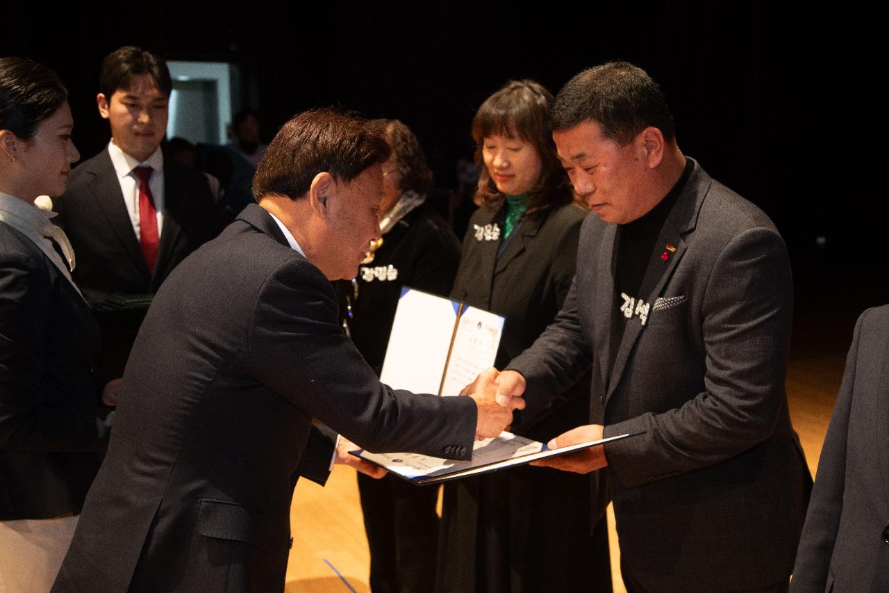 2025년 군산시 자원봉사자 대회