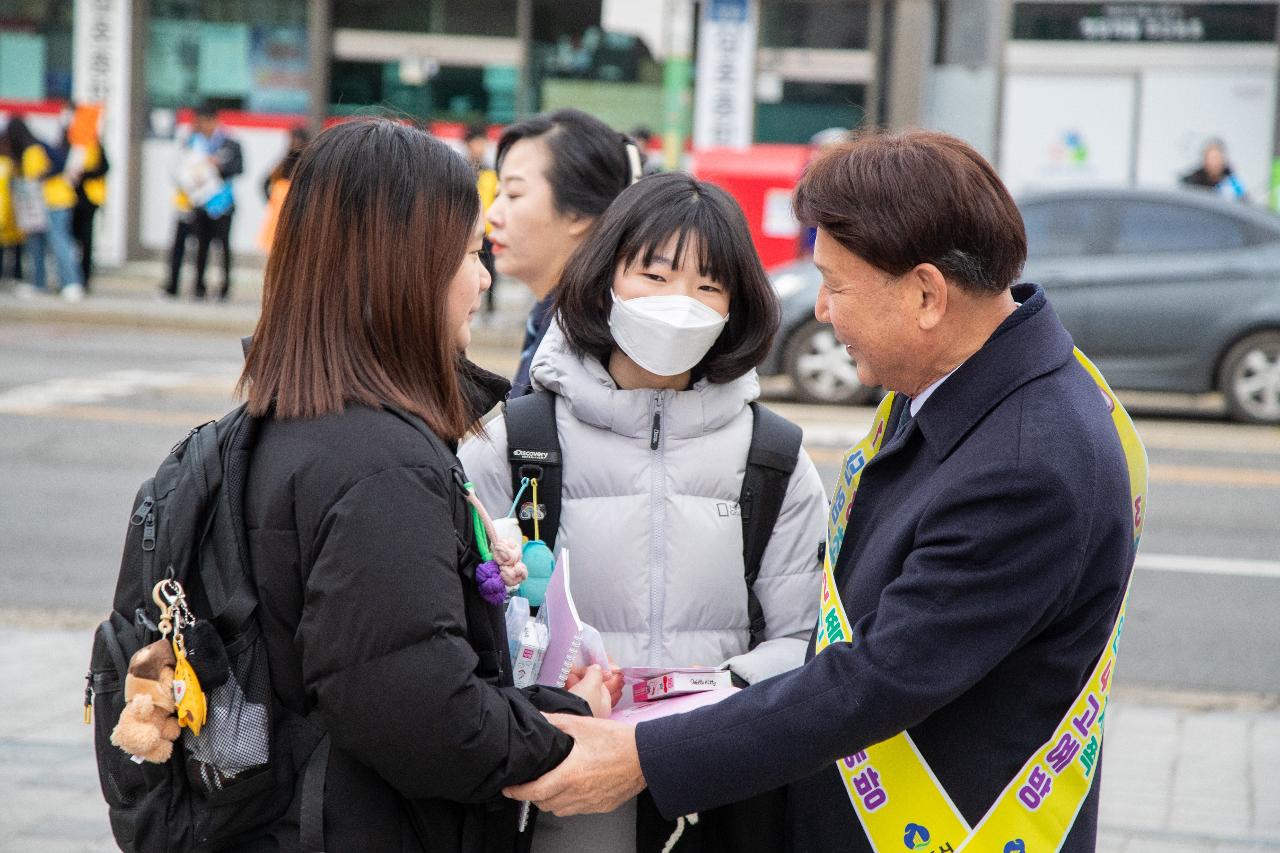 어린이 교통사고 Zero화 캠페인