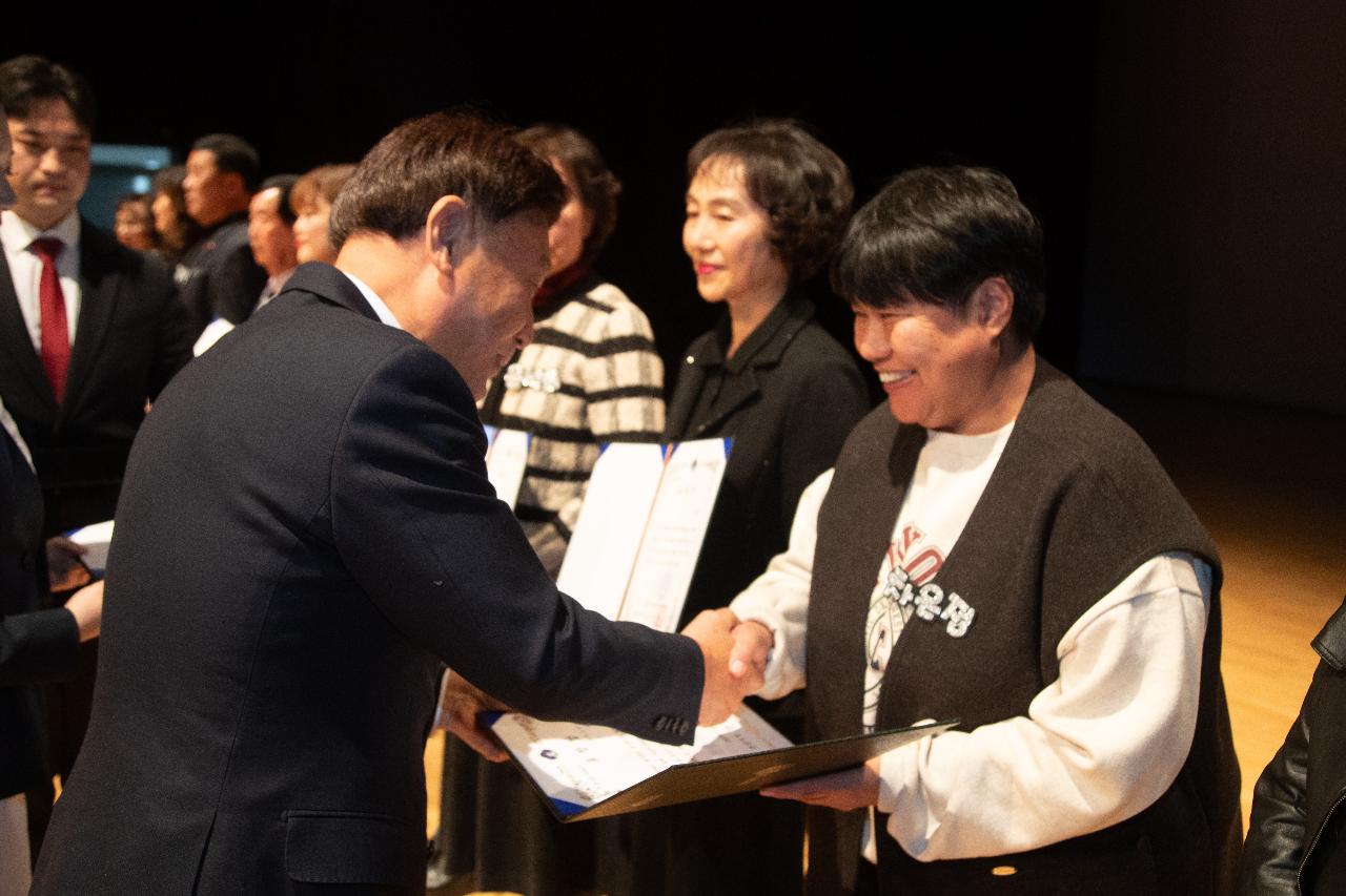 2025년 군산시 자원봉사자 대회