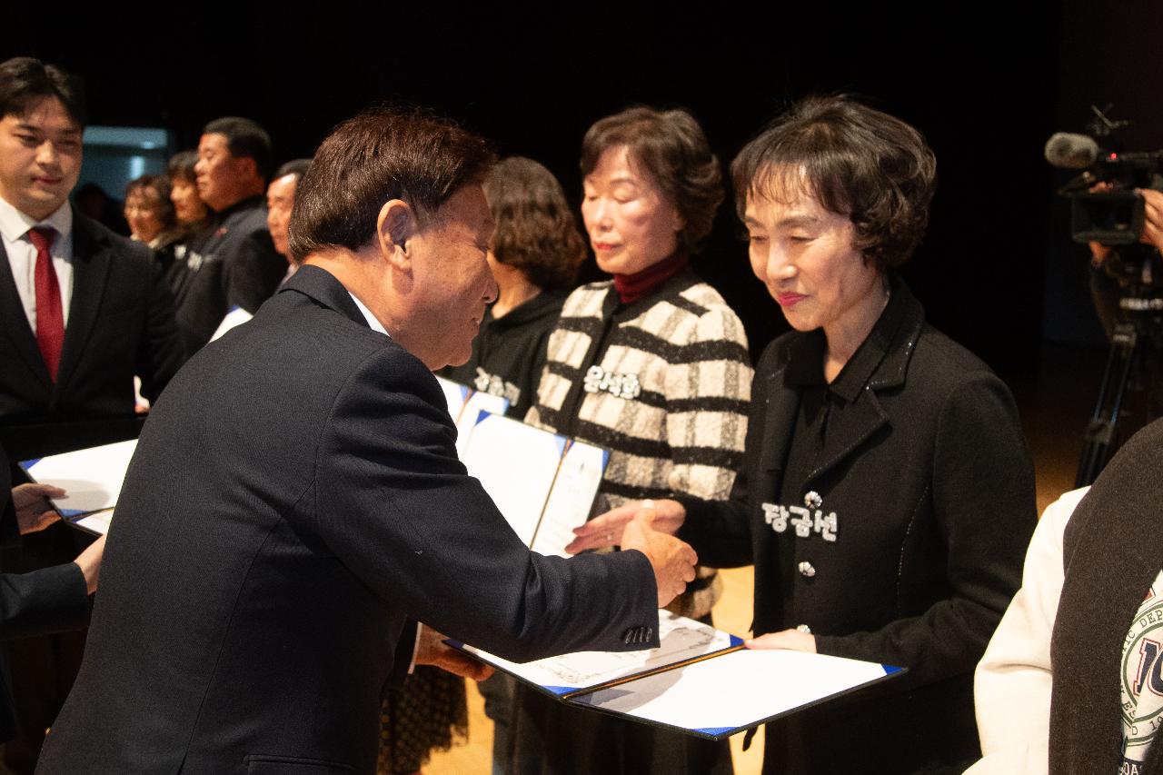 2025년 군산시 자원봉사자 대회