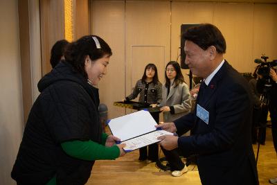 나운3동 안전우산 네트워크 성과공유회