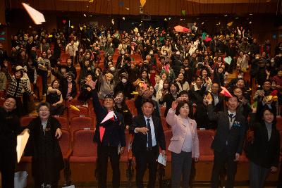 2025년 군산시 자원봉사자 대회