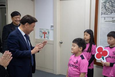 이웃돕기 성금 기탁식