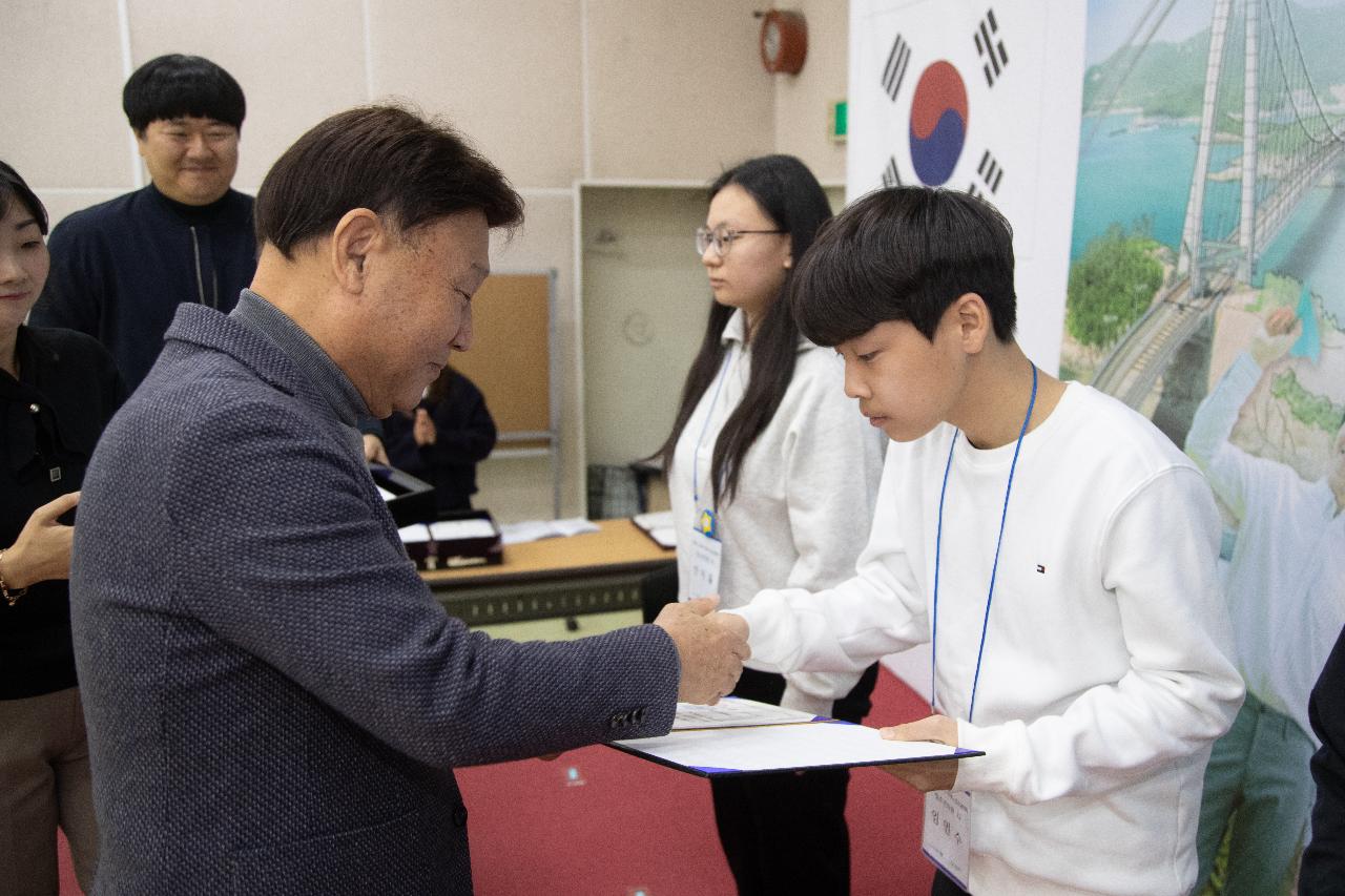제10기 어린이.청소년의회 수료식 및 정책제안대회 시상식