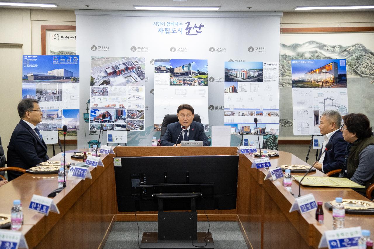 2025년 제7회 군산시 건축문화상 시상식