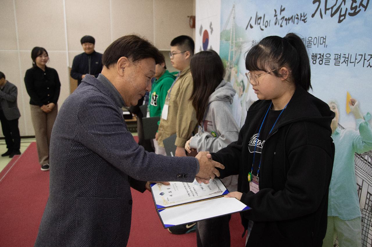 제10기 어린이.청소년의회 수료식 및 정책제안대회 시상식