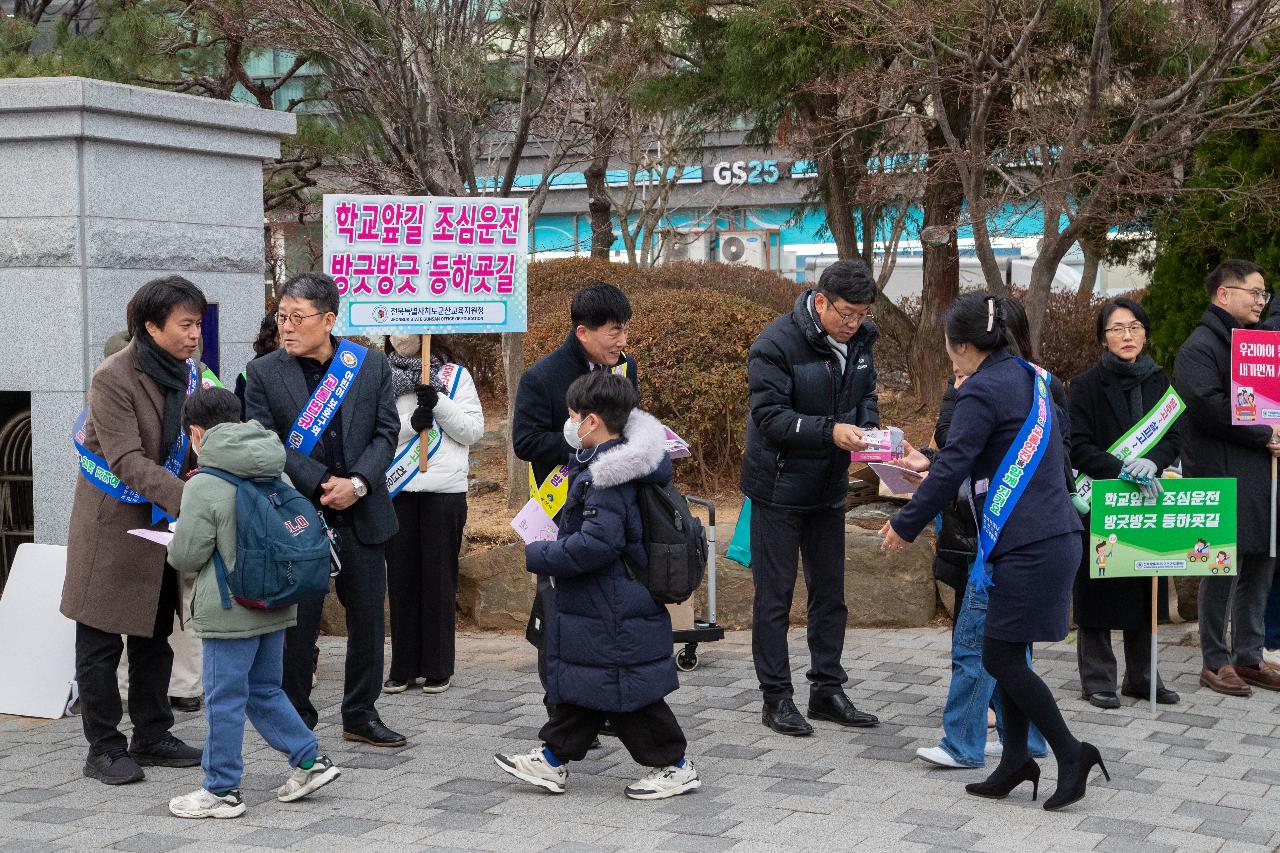 어린이 교통사고 Zero화 캠페인