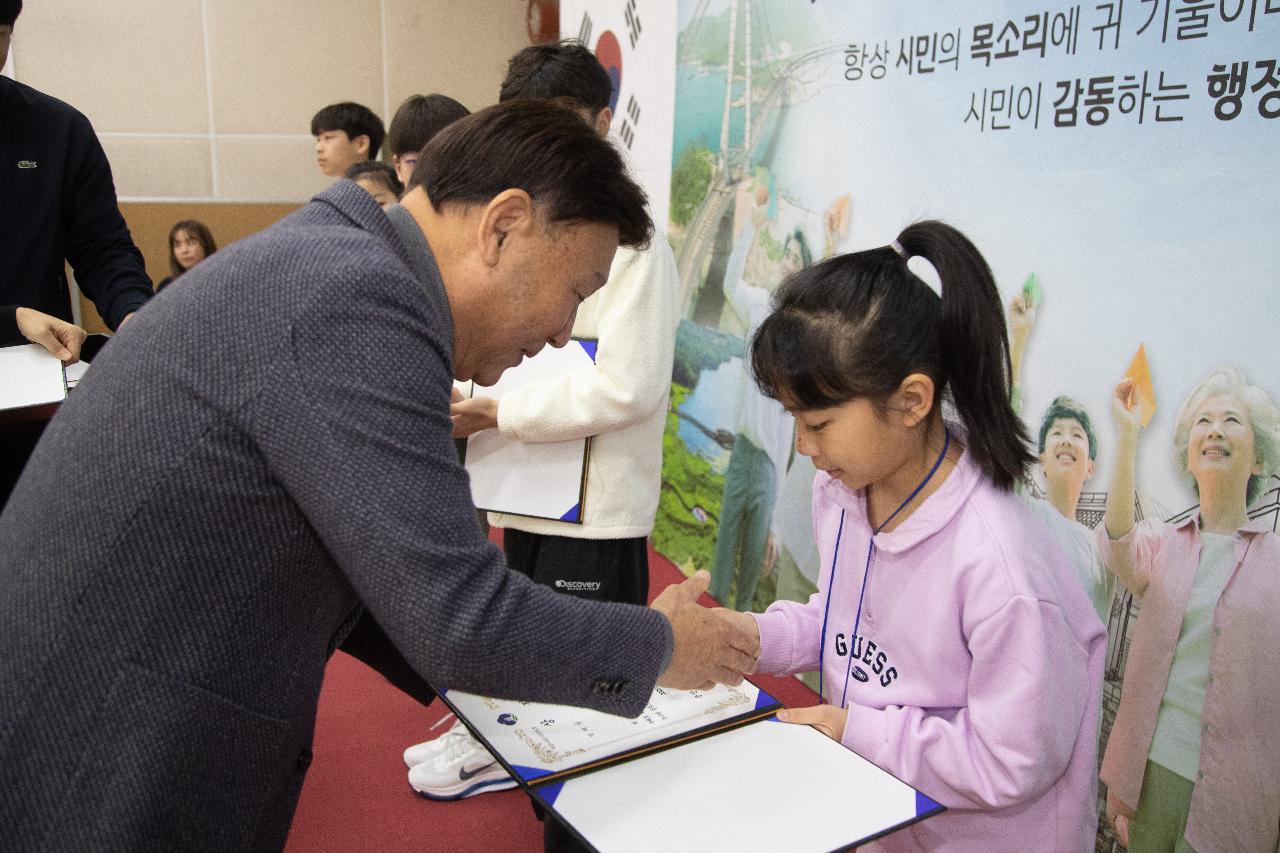 제10기 어린이.청소년의회 수료식 및 정책제안대회 시상식