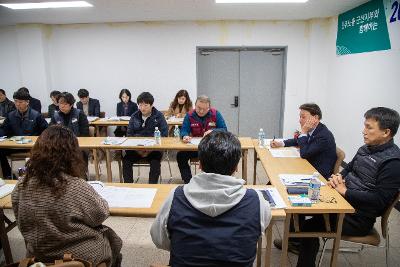 2025년 노정 정책 간담회