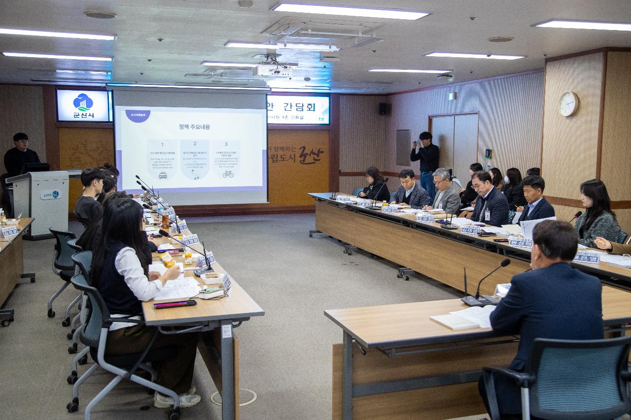 달그락 청소년 정책 제안 간담회