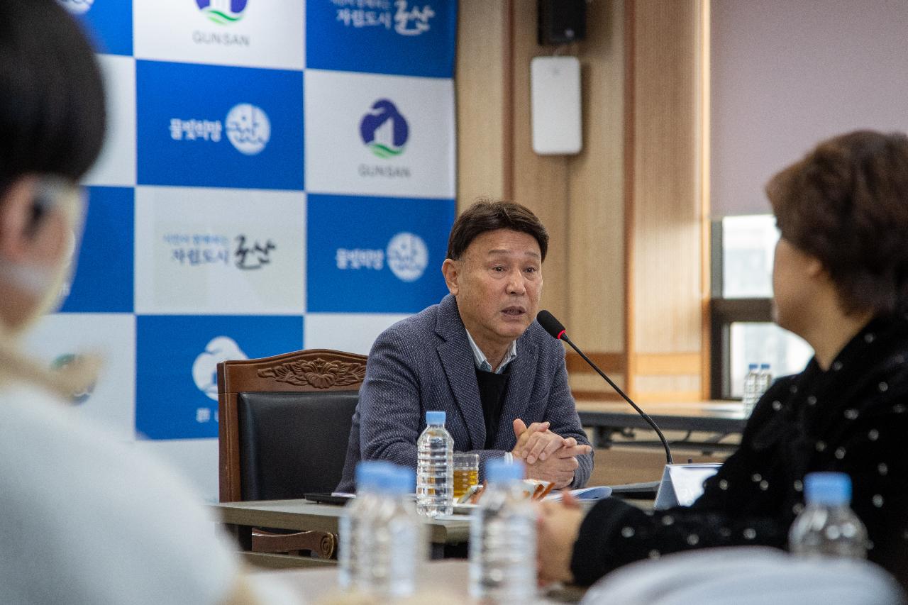 2025년 군산시 블로그기자단&시민리포터 해단식