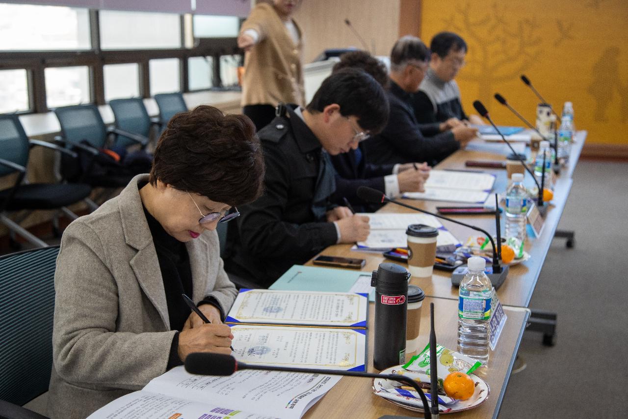 의료.요양 통합돌봄 업무 협약식