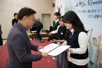 제10기 어린이.청소년의회 수료식 및 정책제안대회 시상식