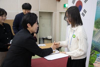 제10기 어린이.청소년의회 수료식 및 정책제안대회 시상식