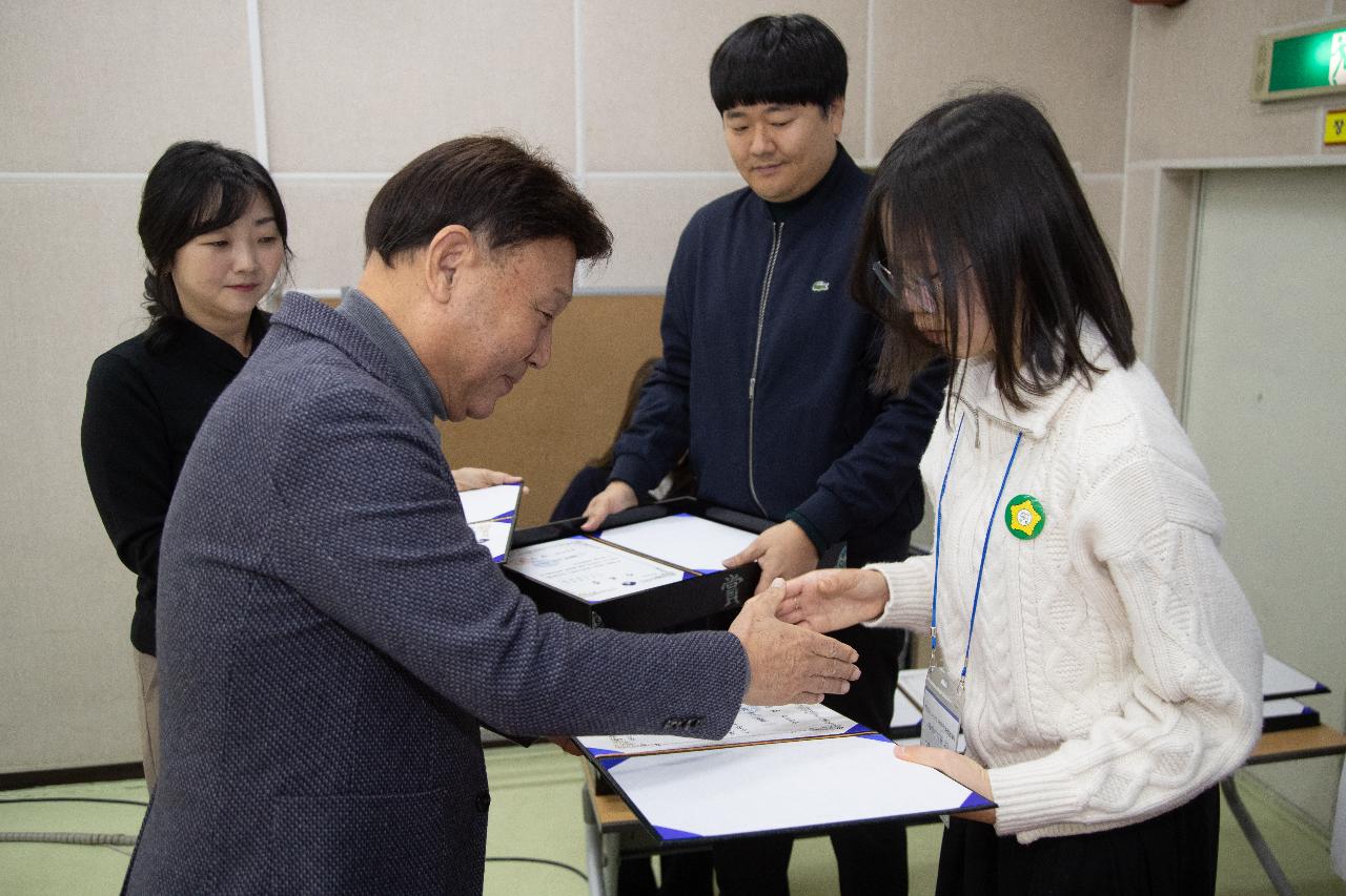 제10기 어린이.청소년의회 수료식 및 정책제안대회 시상식