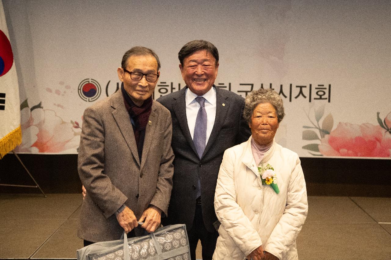 2025년 장수노인 경로 위안잔치