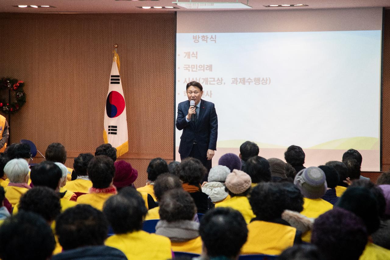 군산적십자평생대학 2학기 방학식