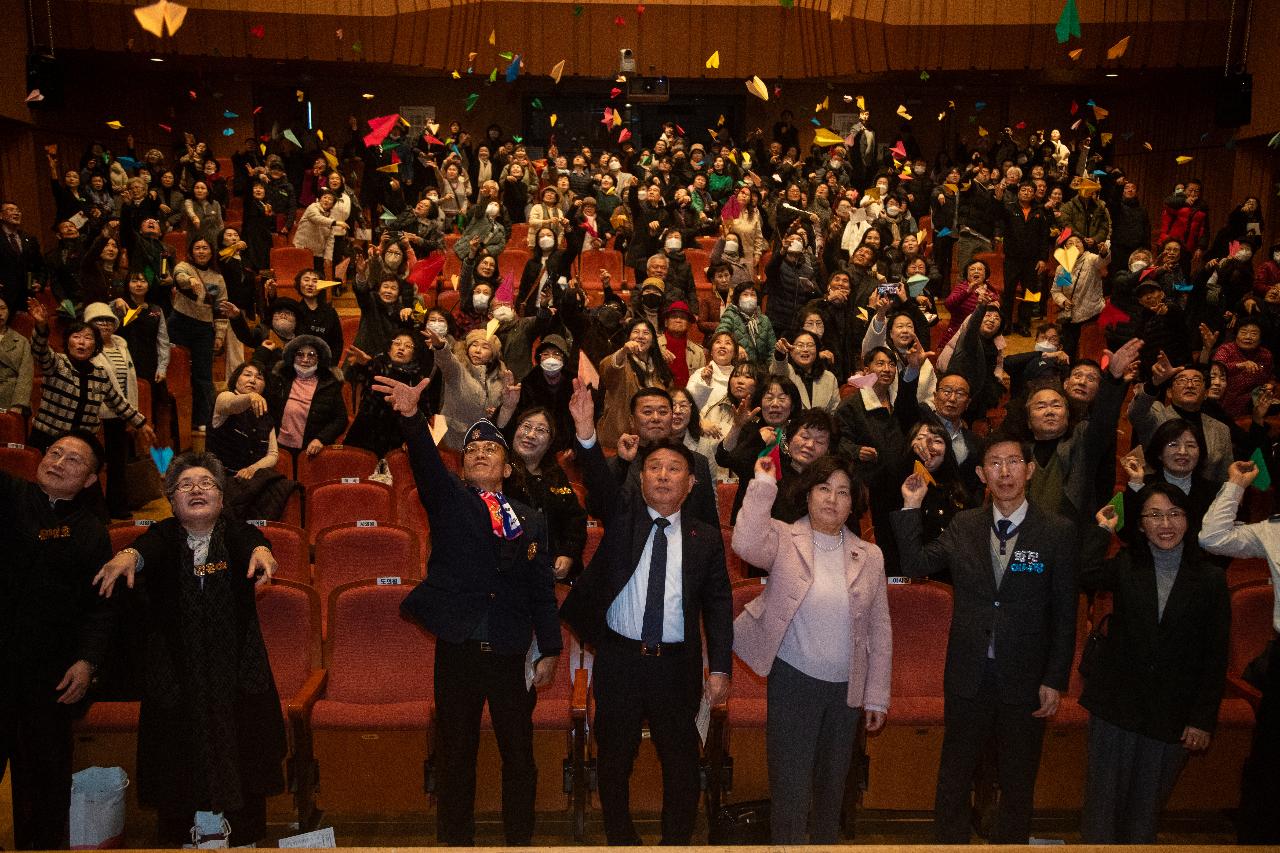 2025년 군산시 자원봉사자 대회