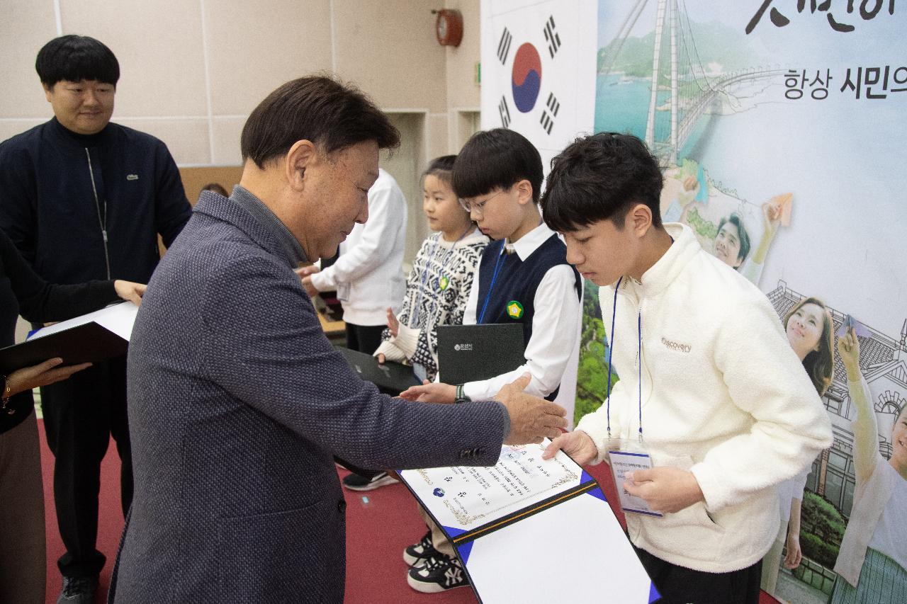 제10기 어린이.청소년의회 수료식 및 정책제안대회 시상식