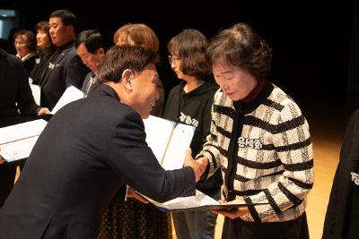 2025년 군산시 자원봉사자 대회