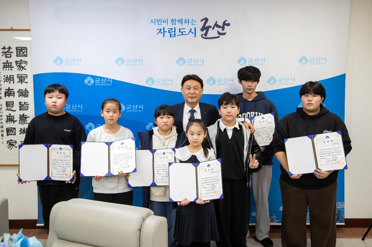 군산시를 빛낸 초등 꿈나무 표창장 수여식