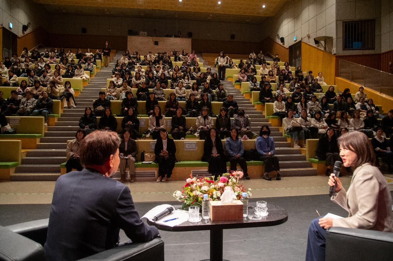 어린이집 보육직원과 함께하는 타운홀미팅