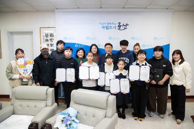 군산시를 빛낸 초등 꿈나무 표창장 수여식