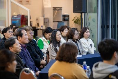 사회복지사와 함께하는 타운홀미팅