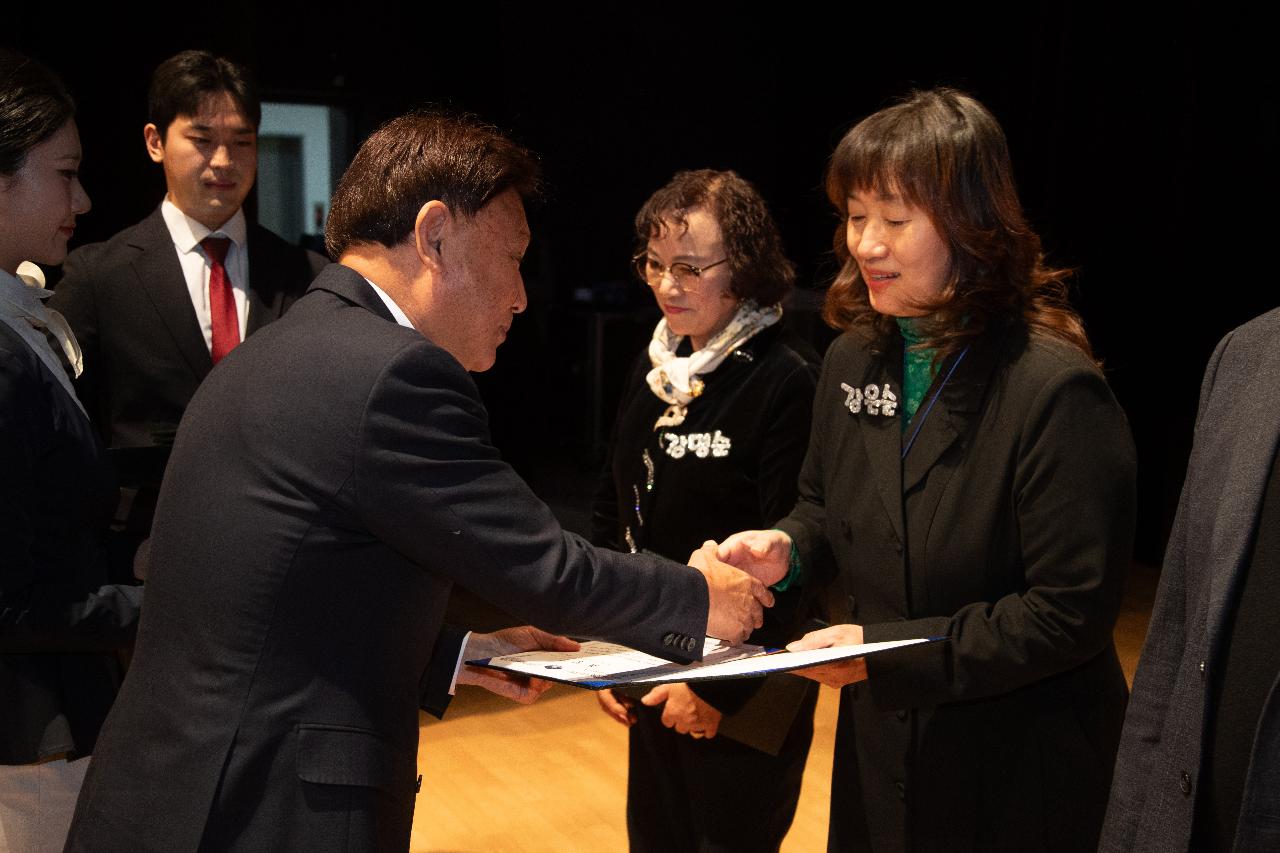 2025년 군산시 자원봉사자 대회