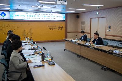 의료.요양 통합돌봄 업무 협약식