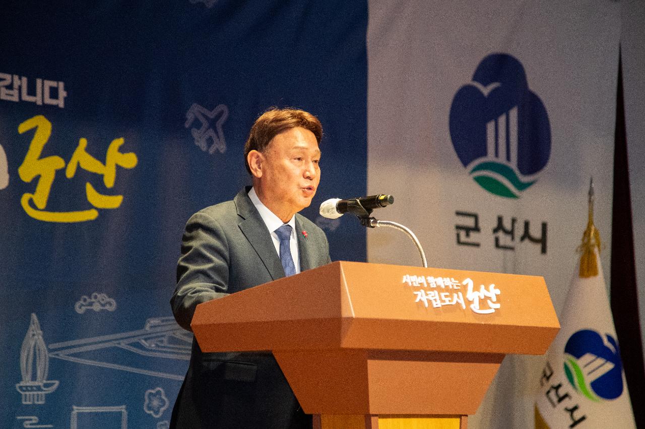 2025년 종무식