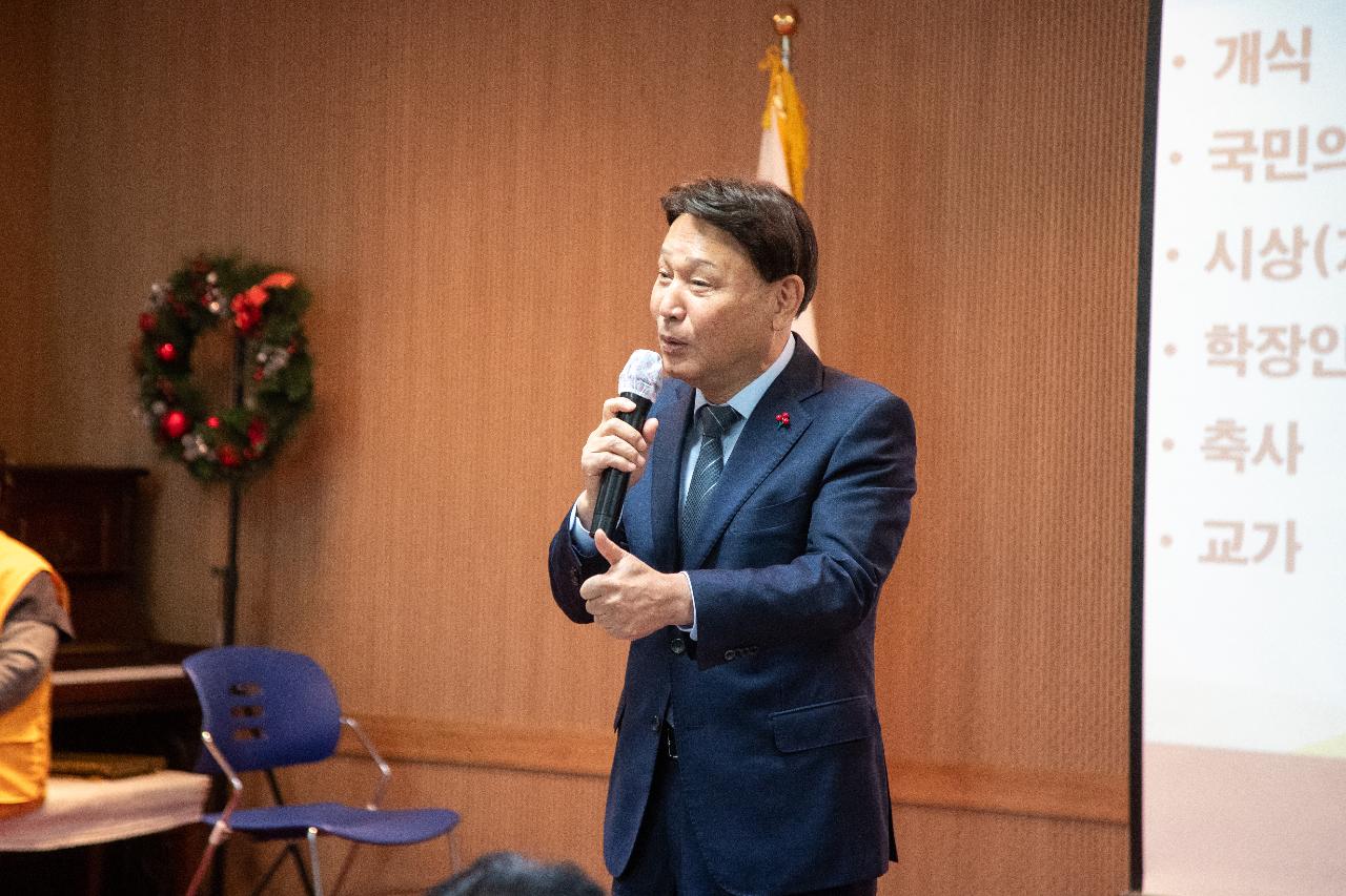 군산적십자평생대학 2학기 방학식