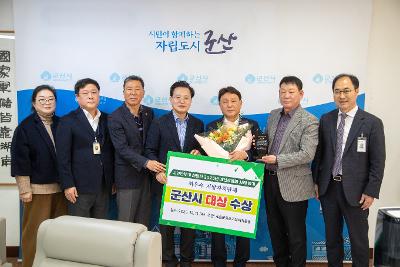 2025년 지방자치단체 예산효율 사례평가 대상 수상식