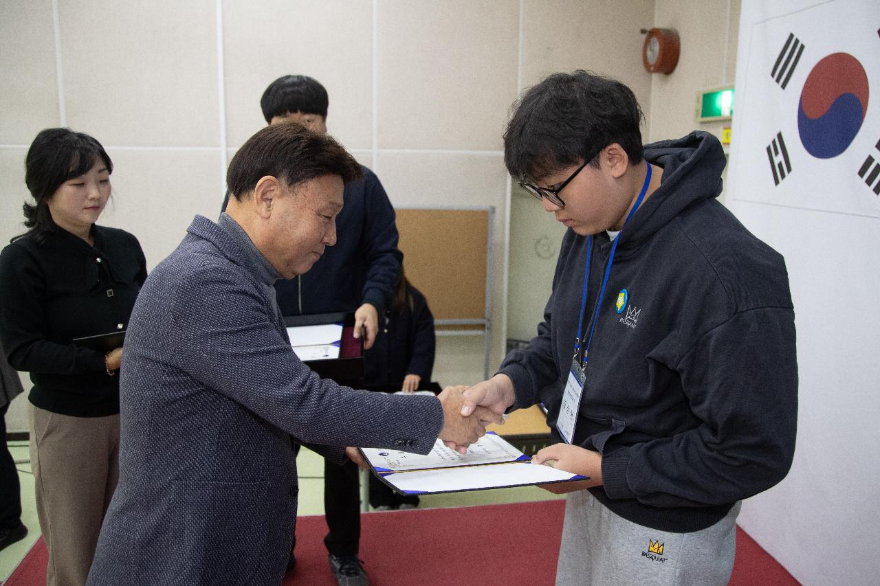 제10기 어린이.청소년의회 수료식 및 정책제안대회 시상식