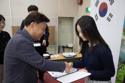 제10기 어린이.청소년의회 수료식 및 정책제안대회 시상식