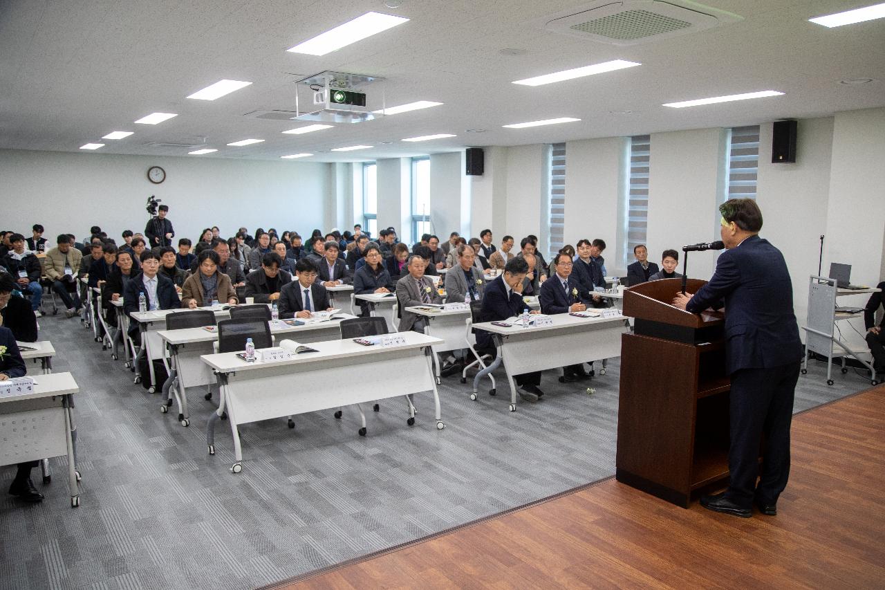 국민조개 바지락의 지속가능한 생산성 향상방안 마련 워크숍